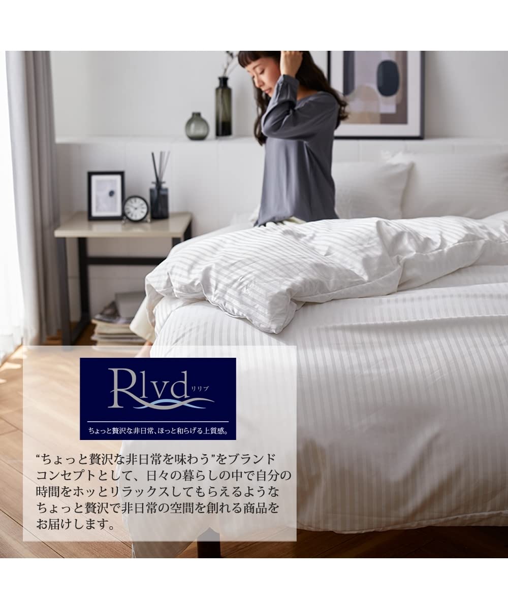 Amazon｜[ニッセン] 掛けふとんカバー ホテルのような ある光沢
